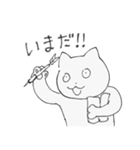 hiねこ（個別スタンプ：17）