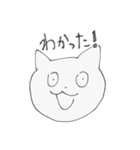 hiねこ（個別スタンプ：19）