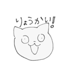 hiねこ（個別スタンプ：20）