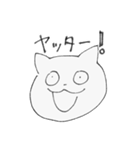 hiねこ（個別スタンプ：21）