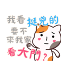 恋人の絆 Part5 (漢字 Ver)（個別スタンプ：22）