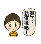 正直な男の感情的な脅迫（個別スタンプ：1）