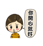 正直な男の感情的な脅迫（個別スタンプ：2）