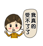 正直な男の感情的な脅迫（個別スタンプ：3）