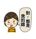 正直な男の感情的な脅迫（個別スタンプ：5）