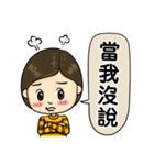正直な男の感情的な脅迫（個別スタンプ：7）