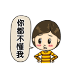 正直な男の感情的な脅迫（個別スタンプ：8）