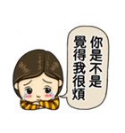 正直な男の感情的な脅迫（個別スタンプ：9）