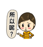 正直な男の感情的な脅迫（個別スタンプ：10）