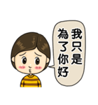 正直な男の感情的な脅迫（個別スタンプ：12）