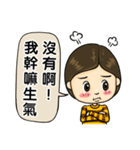 正直な男の感情的な脅迫（個別スタンプ：13）