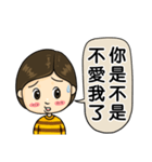 正直な男の感情的な脅迫（個別スタンプ：15）