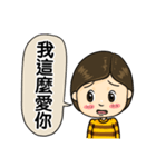 正直な男の感情的な脅迫（個別スタンプ：16）