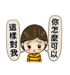 正直な男の感情的な脅迫（個別スタンプ：17）