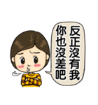 正直な男の感情的な脅迫（個別スタンプ：18）