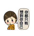 正直な男の感情的な脅迫（個別スタンプ：19）