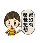 正直な男の感情的な脅迫（個別スタンプ：20）