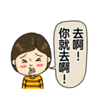正直な男の感情的な脅迫（個別スタンプ：22）