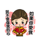 正直な男の感情的な脅迫（個別スタンプ：23）
