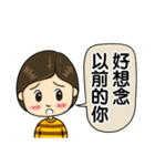 正直な男の感情的な脅迫（個別スタンプ：24）