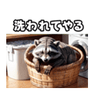 動物たちの反抗期（個別スタンプ：11）