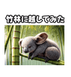 動物たちの反抗期（個別スタンプ：15）