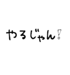 mottoの文字だけスタンプ♡家族や友人（個別スタンプ：11）