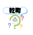 北海道伊達市町域おばけはんつくん（個別スタンプ：4）