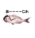 神界魚チリン2（個別スタンプ：5）