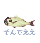 神界魚チリン2（個別スタンプ：7）