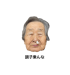 まさこさんスタンプ8（個別スタンプ：1）