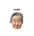 まさこさんスタンプ8（個別スタンプ：3）