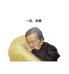 まさこさんスタンプ8（個別スタンプ：16）