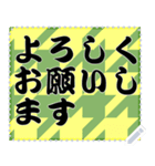 日本の和柄 メッセージ スタンプ A08（個別スタンプ：20）