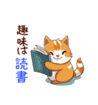 読書好きな動物スタンプ（修正版）（個別スタンプ：1）