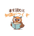 読書好きな動物スタンプ（修正版）（個別スタンプ：3）