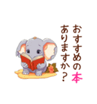 読書好きな動物スタンプ（修正版）（個別スタンプ：4）