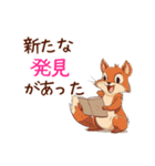 読書好きな動物スタンプ（修正版）（個別スタンプ：8）