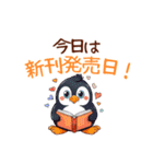 読書好きな動物スタンプ（修正版）（個別スタンプ：9）