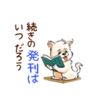 読書好きな動物スタンプ（修正版）（個別スタンプ：13）