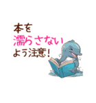 読書好きな動物スタンプ（修正版）（個別スタンプ：14）