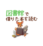 読書好きな動物スタンプ（修正版）（個別スタンプ：17）