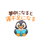 読書好きな動物スタンプ（修正版）（個別スタンプ：18）