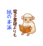 読書好きな動物スタンプ（修正版）（個別スタンプ：19）