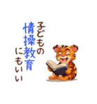 読書好きな動物スタンプ（修正版）（個別スタンプ：25）