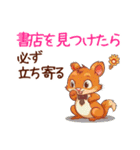 読書好きな動物スタンプ（修正版）（個別スタンプ：26）