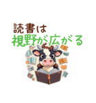 読書好きな動物スタンプ（修正版）（個別スタンプ：29）