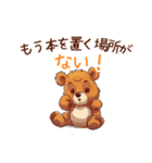 読書好きな動物スタンプ（修正版）（個別スタンプ：30）