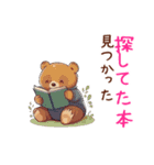 読書好きな動物スタンプ（修正版）（個別スタンプ：31）