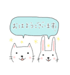 おねこぷぅとぴょん（個別スタンプ：1）